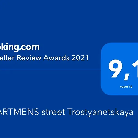 Street Trostyanetskaya Апартаменты